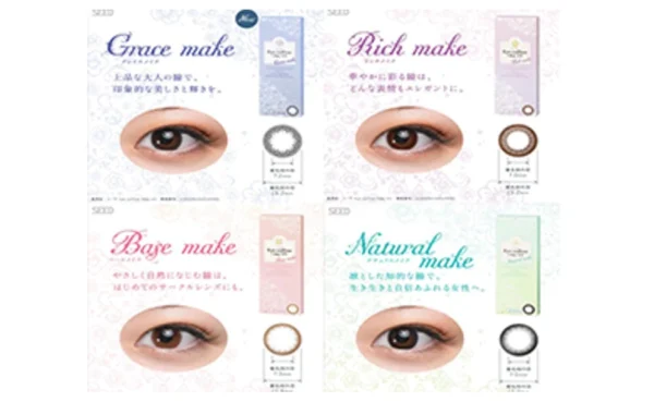 SEED Eye Coffret 1 Day UV Cosmetic Daily Color 10 Pack